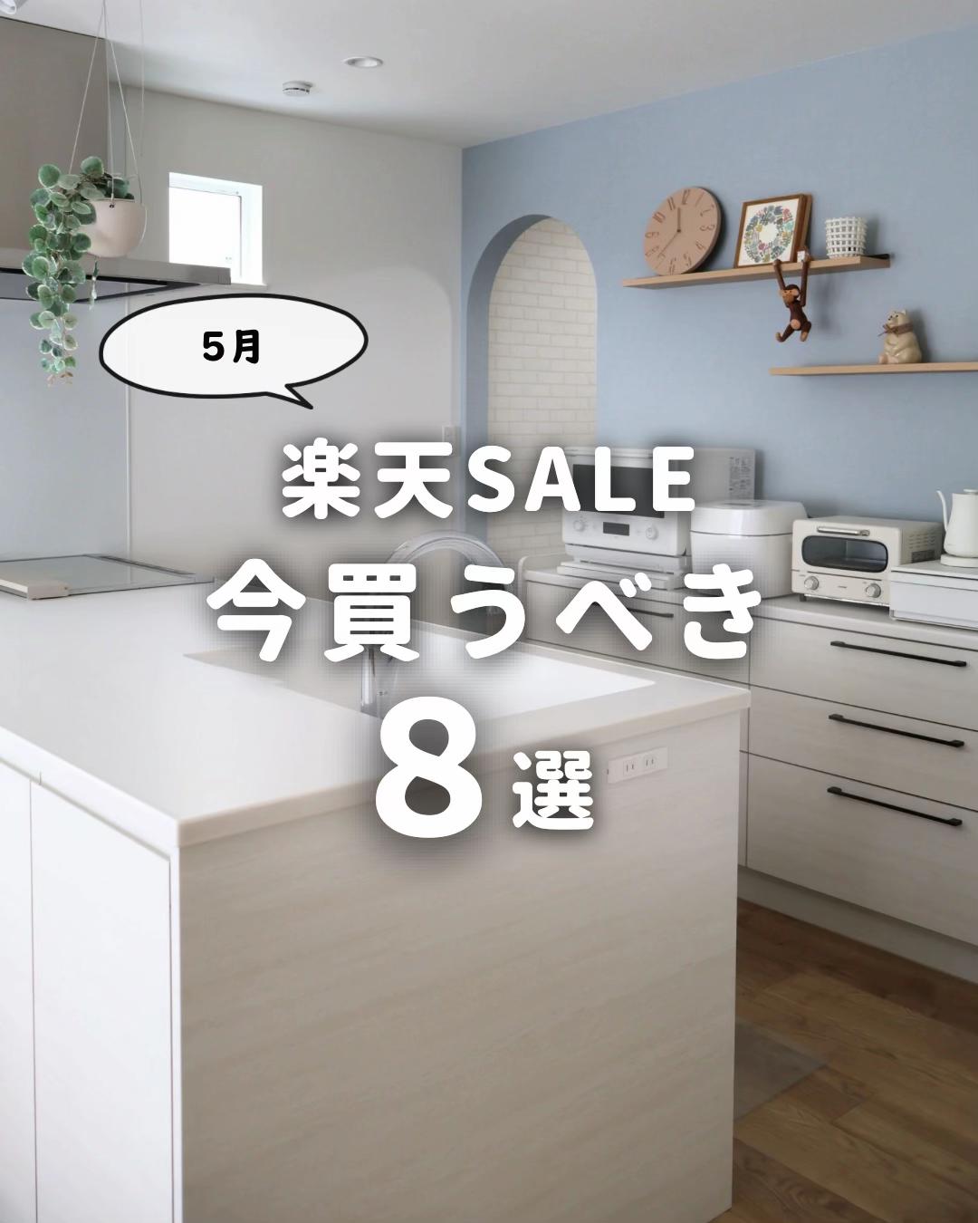 @ゆっか｜整理収納アドバイザー