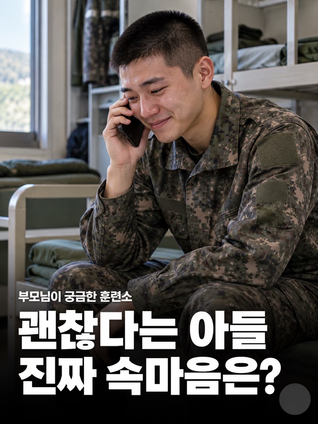 @군만이