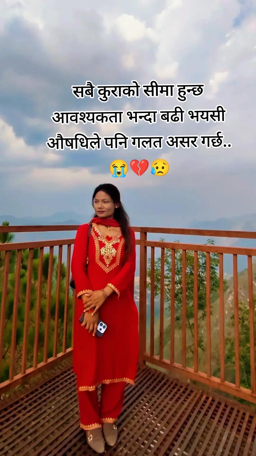 @Raधि ka🕊️