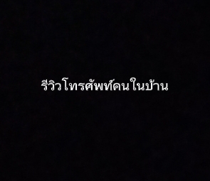 @🇹🇭🤑redmi 15 4g🤑🇹🇭