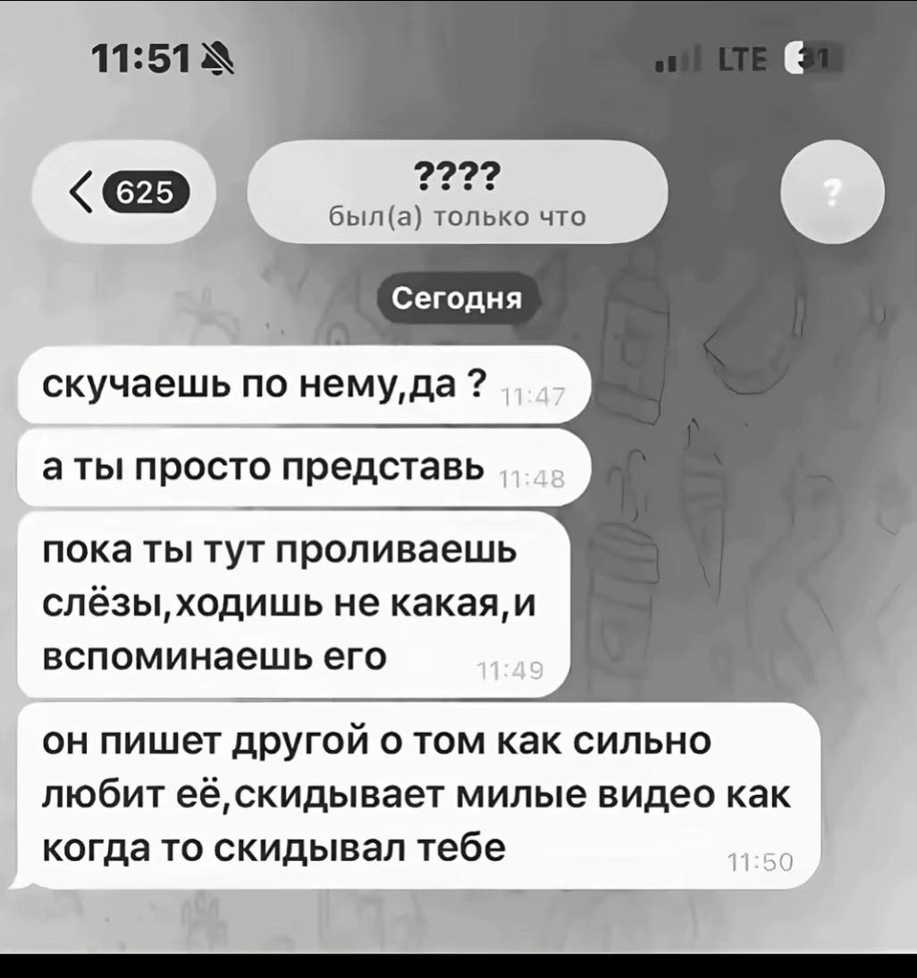 @геляя🪽