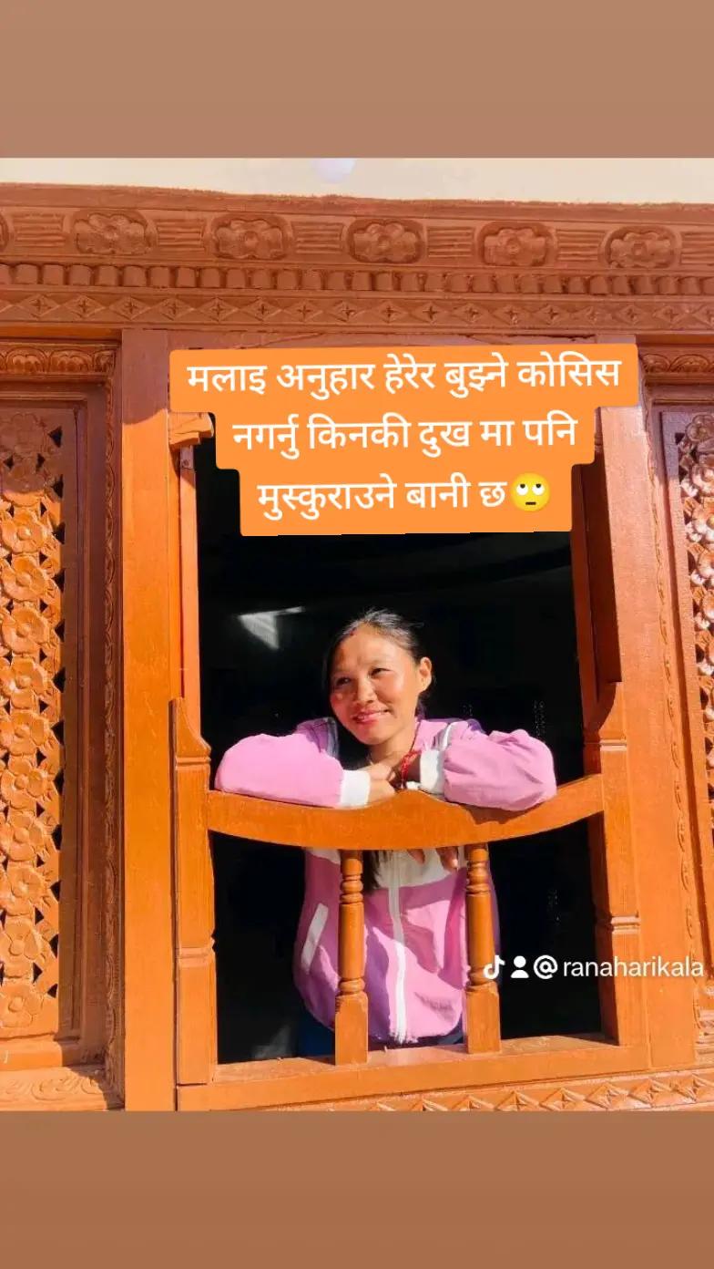 @Mrs.lamichhane👁️❣️🤞