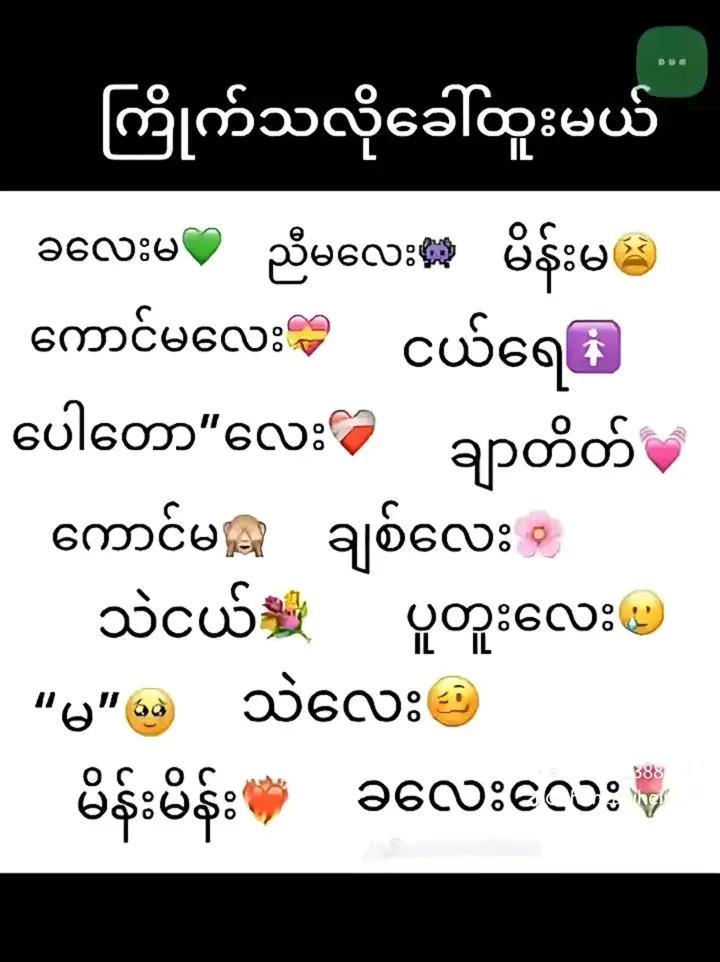 @📸💋...ဒေါ်နန်း...💋📸