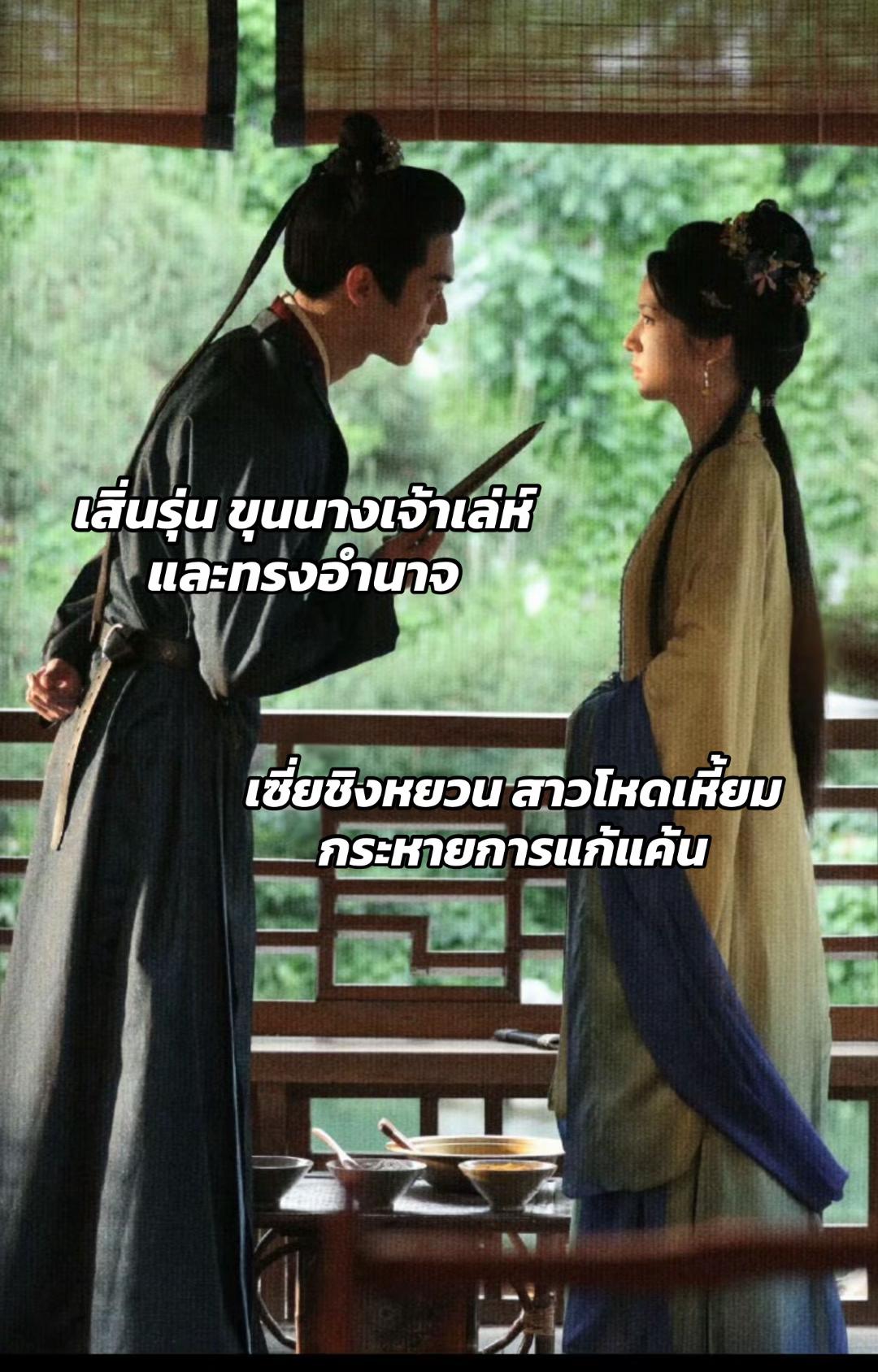 @หวีดซีรี่ส์สวีข่าย