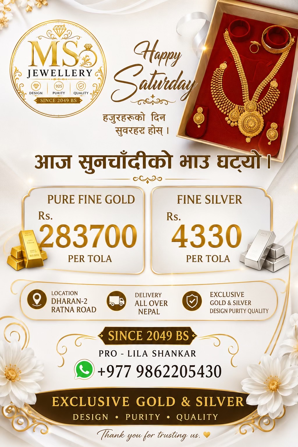 @MS Jewellery dharan