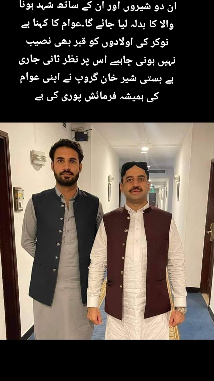 @Chota Atif Khan