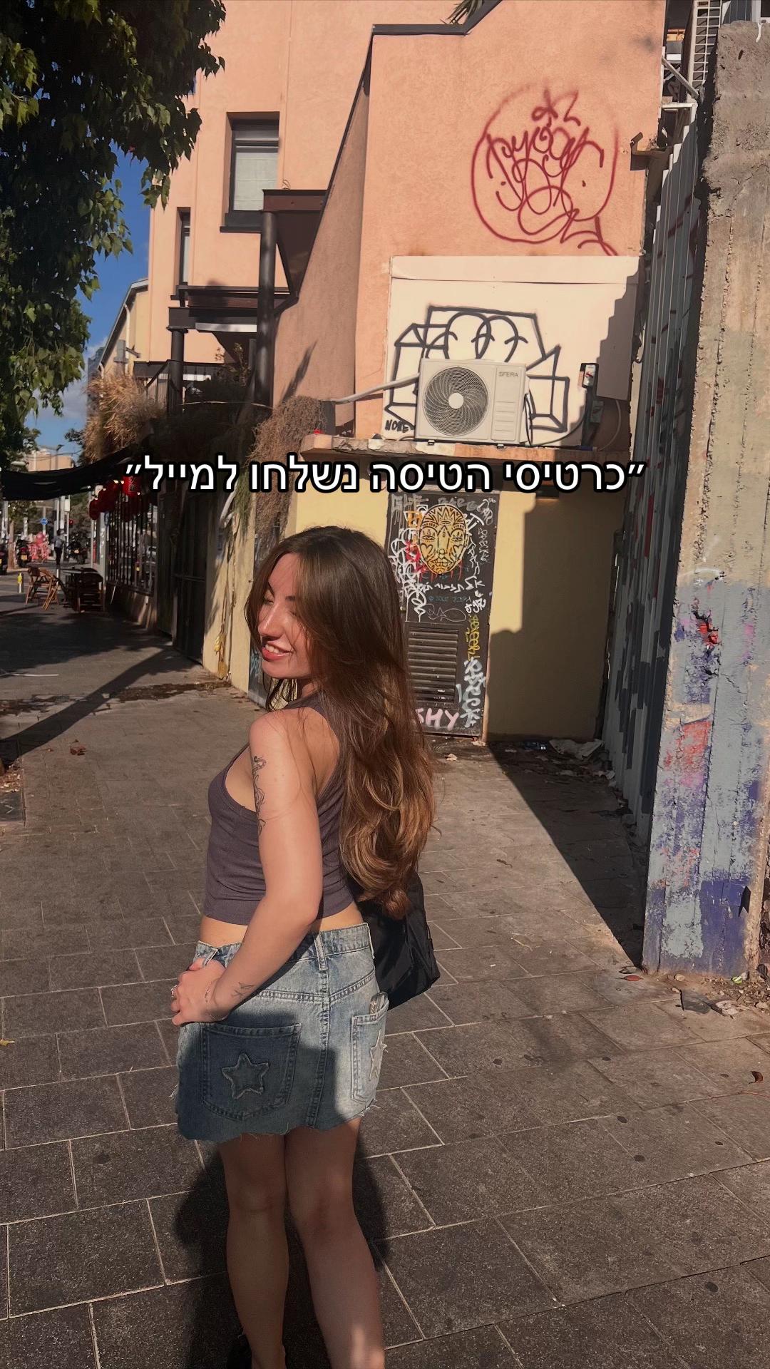 @ליזה מטיילת בעולם✈️