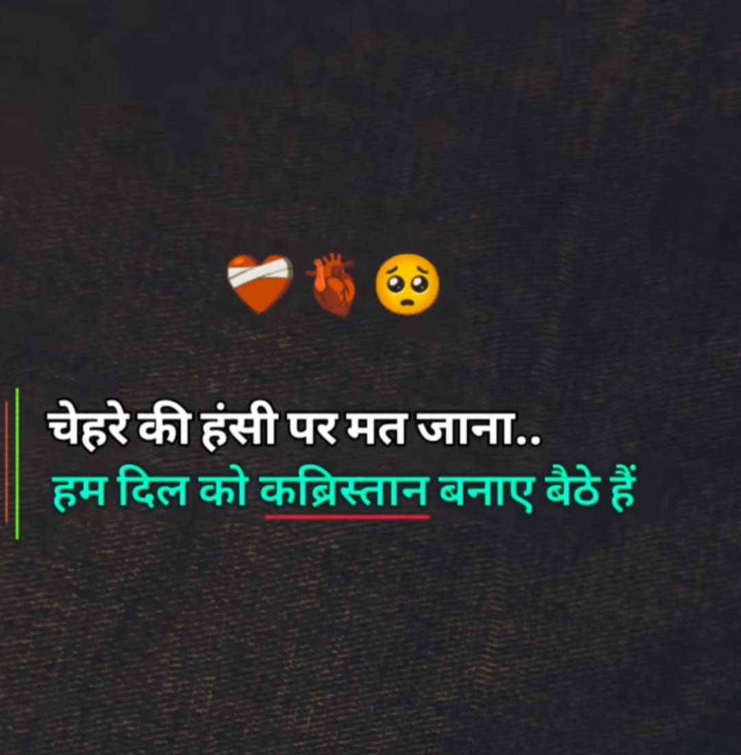 @Gulam ali ❤️
