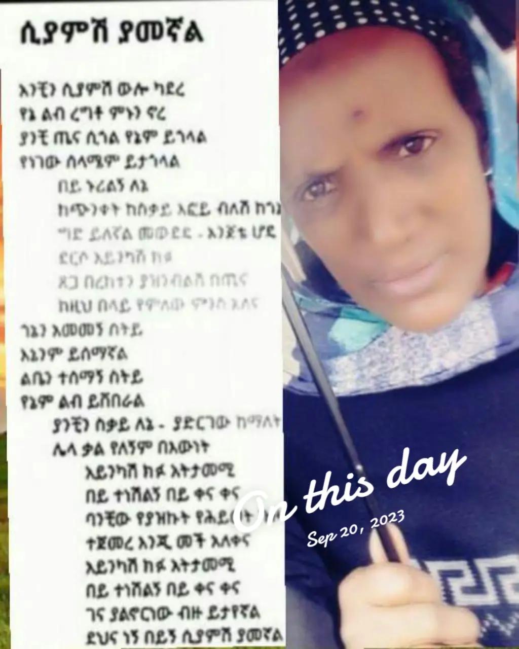 @ferdose yabatewa leje