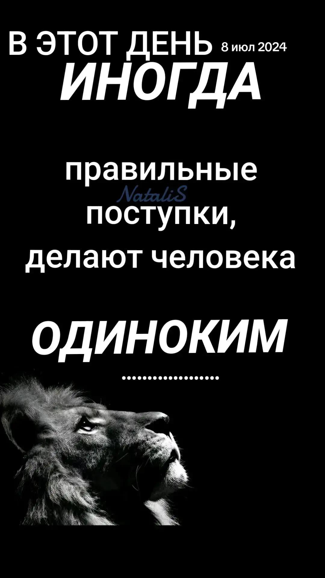 @Наталья