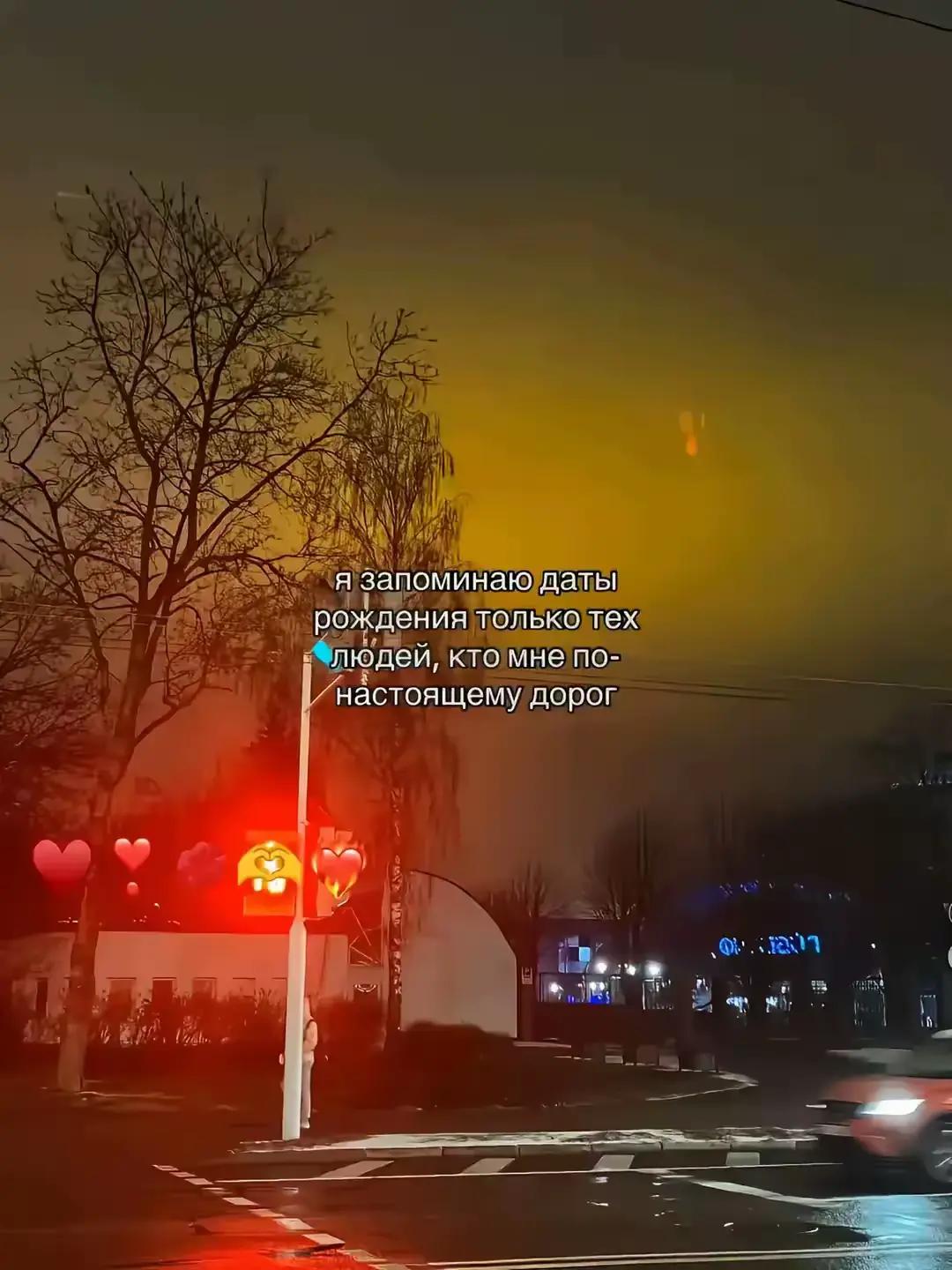 @❤аська❤