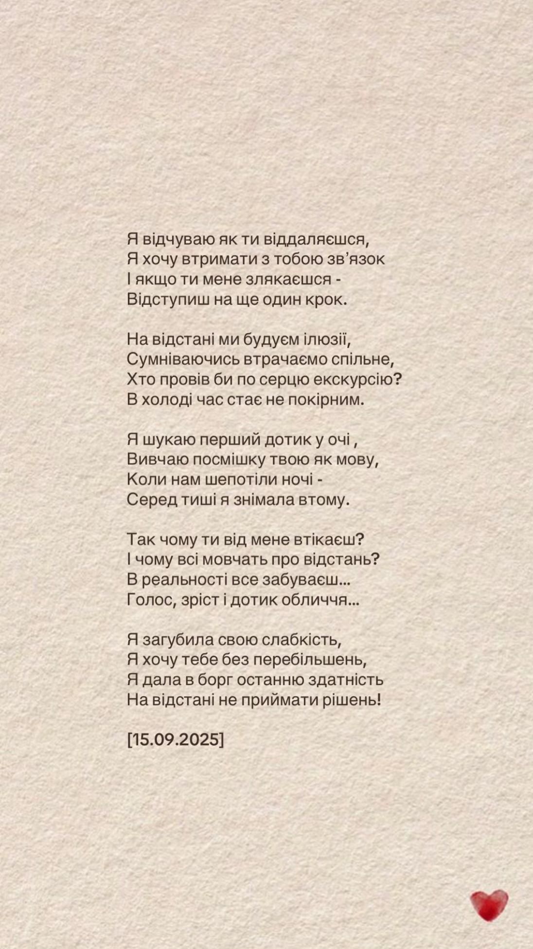 @ekateryna_rura