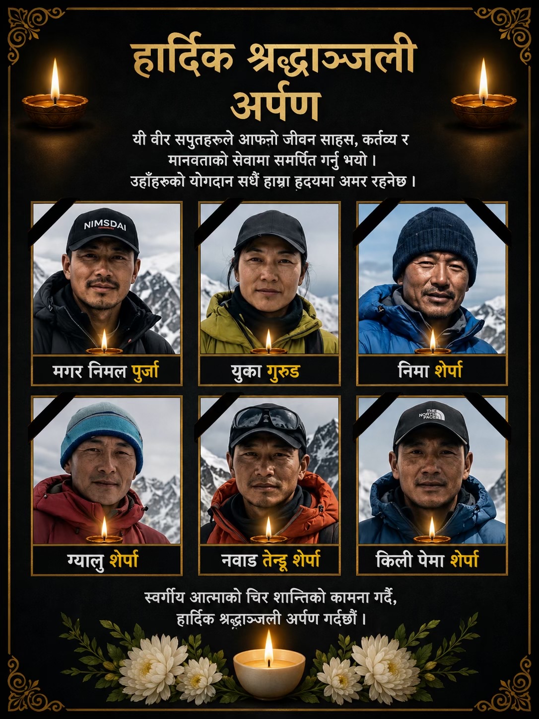 @Palmu Sherpa