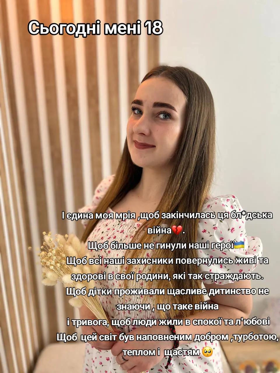 @софія