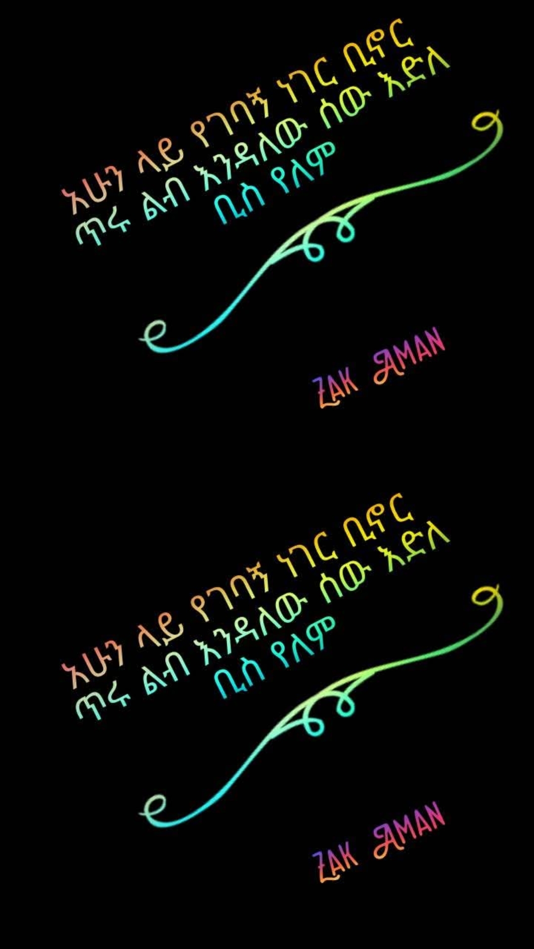 @Ammu Amar امياحبك