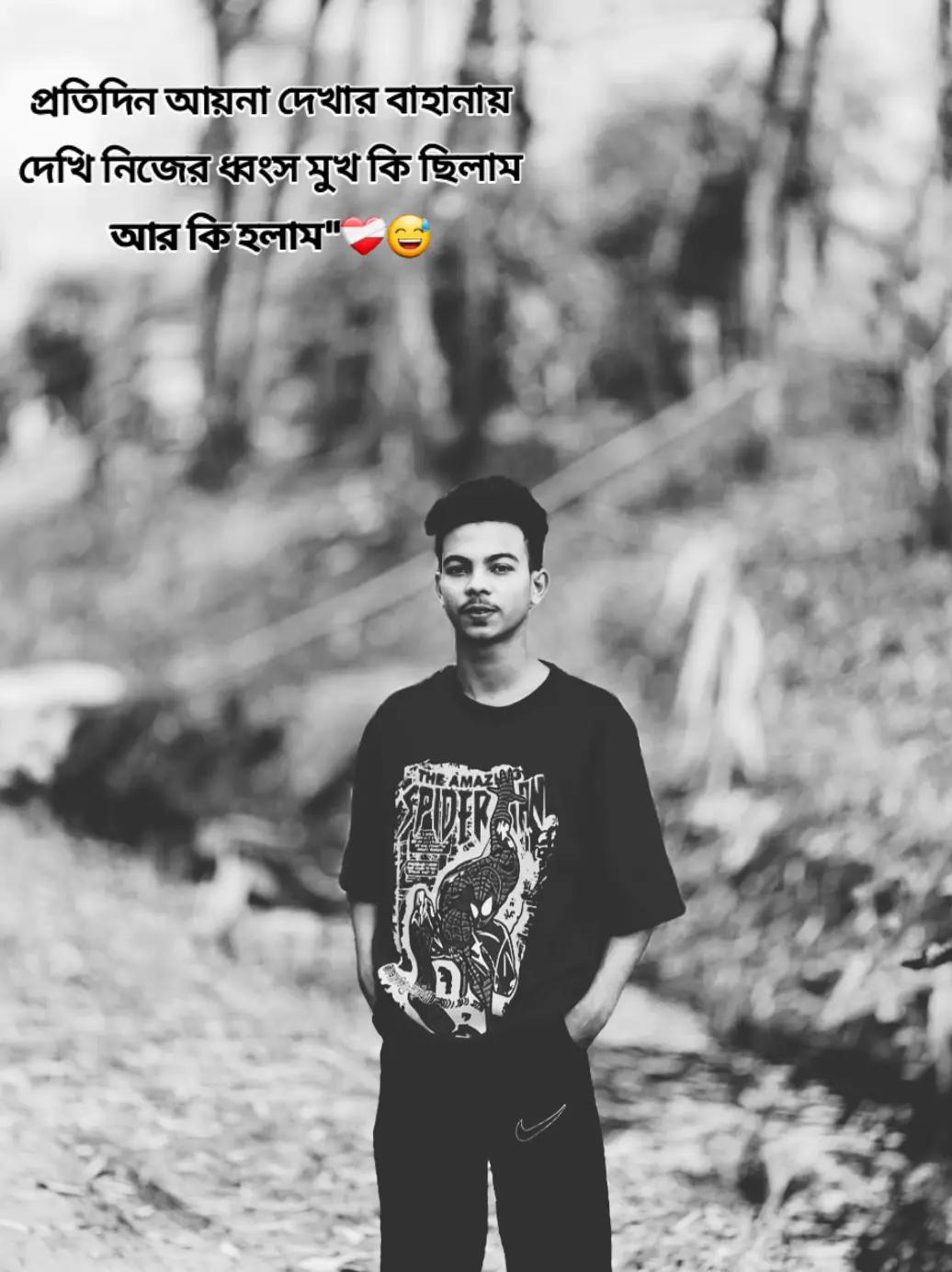 @đ_Ariyen _Sagor _đ