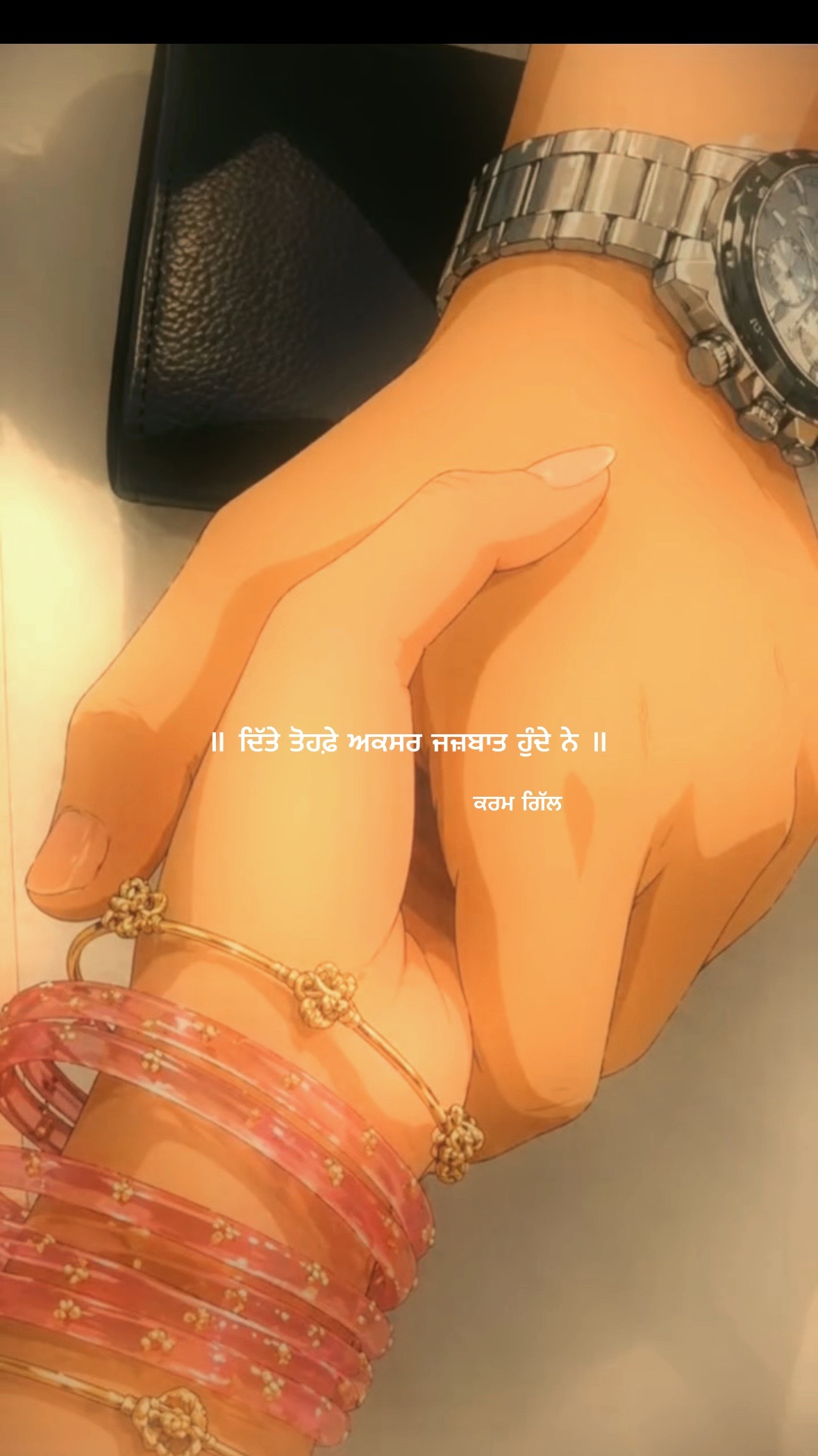 @Karam Gill ♡