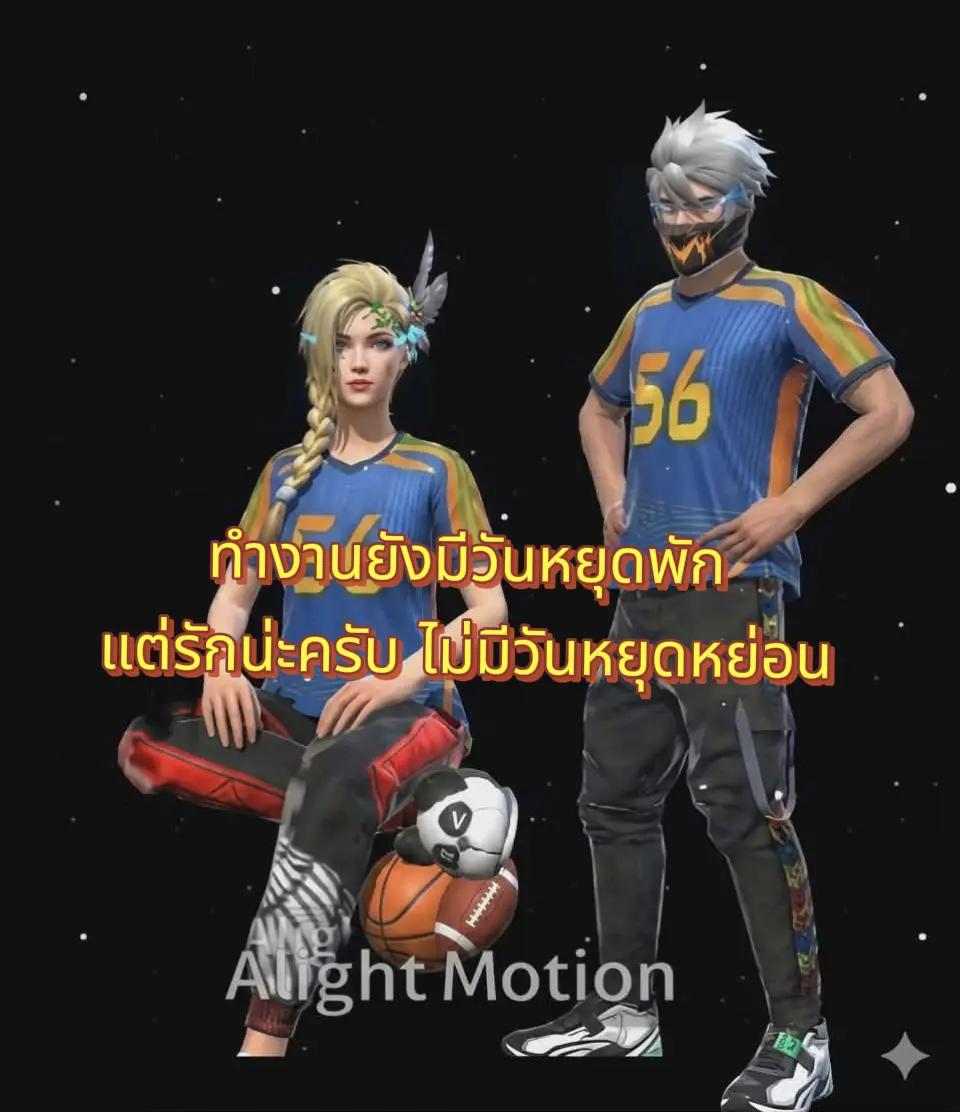 @พี่ต้น