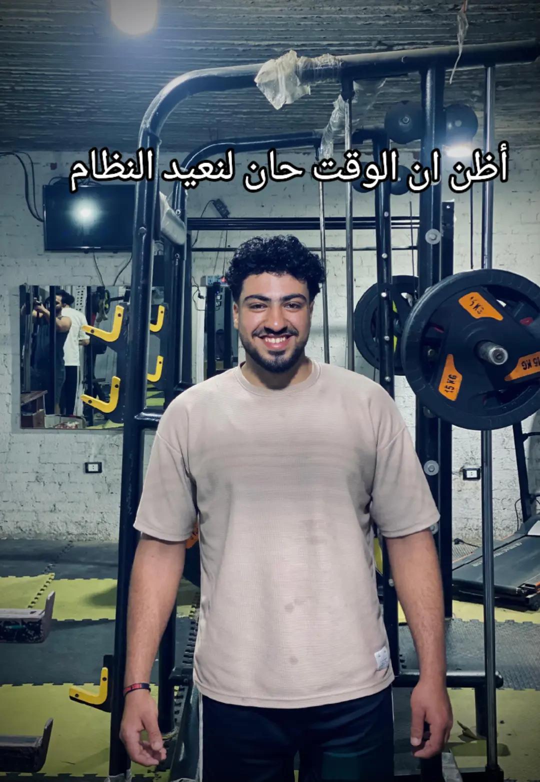 @ادهم طه 💞🥷🏻