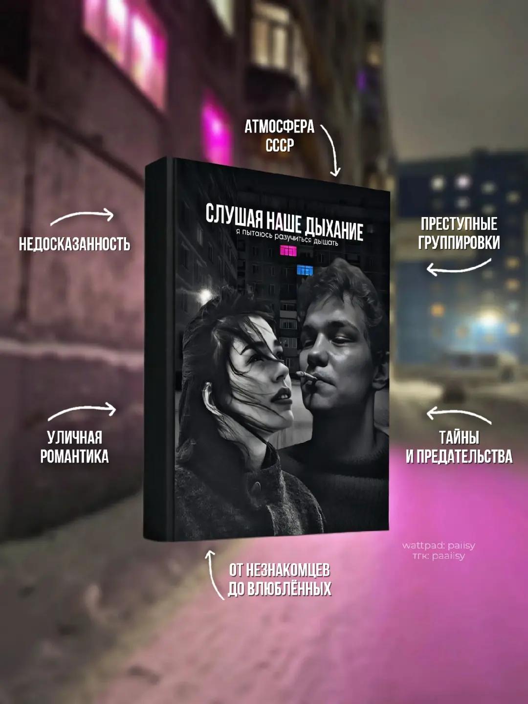 @тгк: пайси