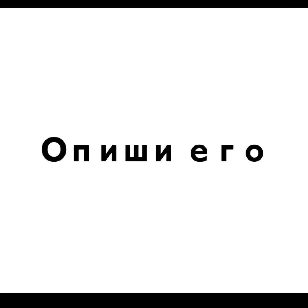 @Данисемо