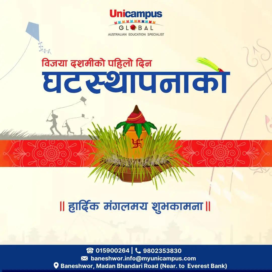 @Unicampus_Baneshwor