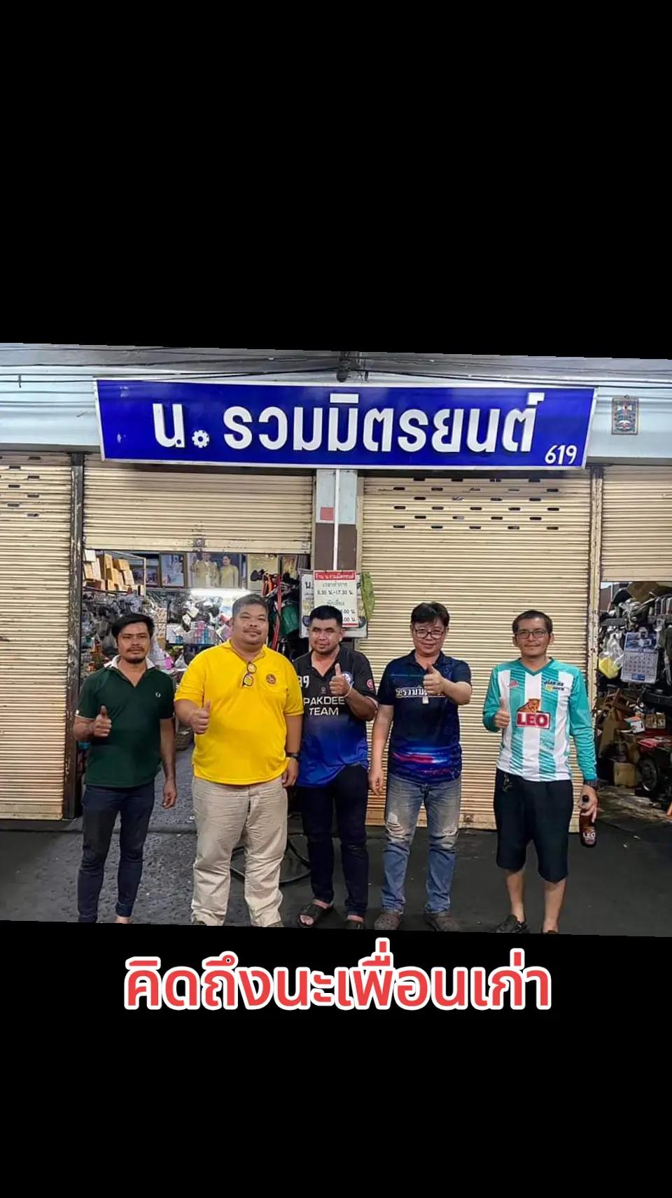 @โกเบิ้ม ตัดผมชาย
