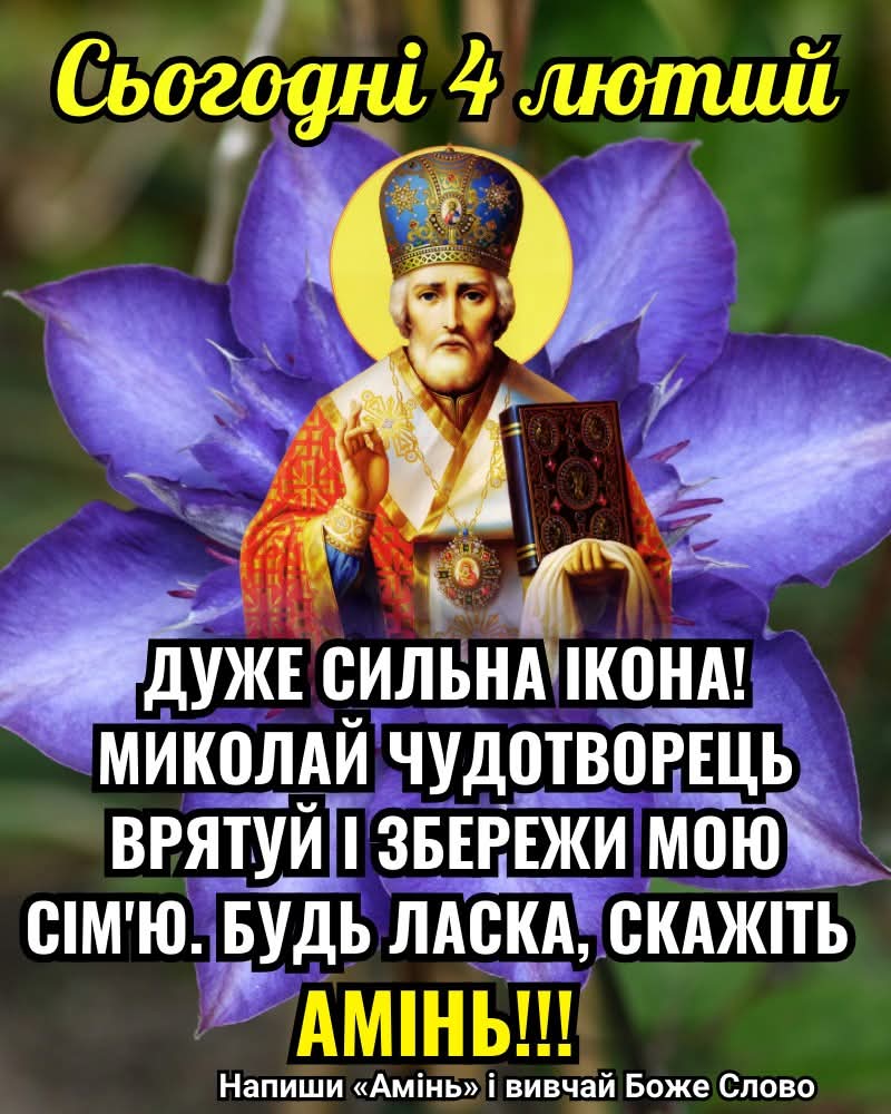 @Сторінка добра💙💛
