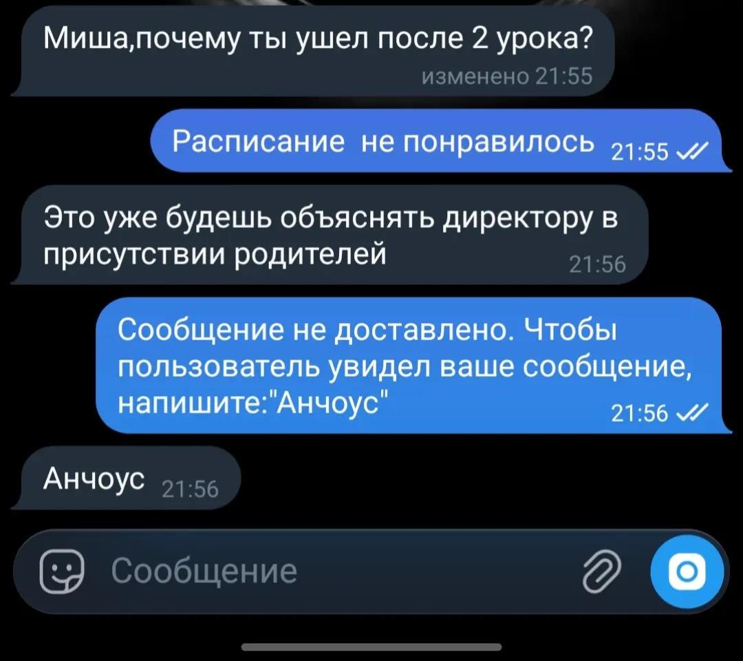 @petrov#рафпидорс🫧