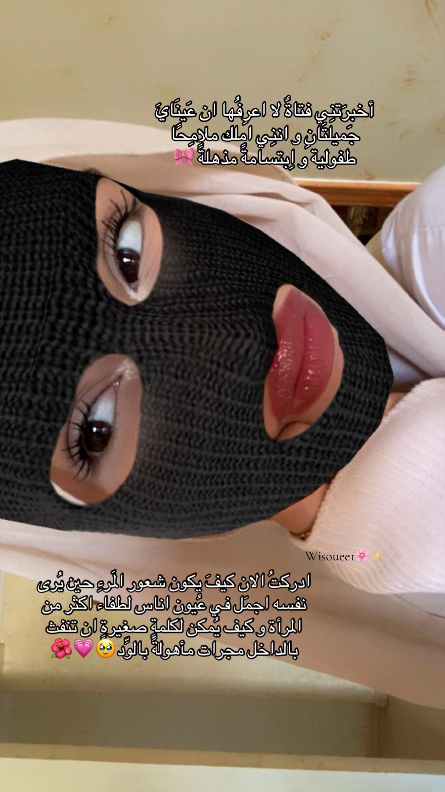 @𝓦𝓲𝓼𝓼𝓪𝓵&rsquo;🌸