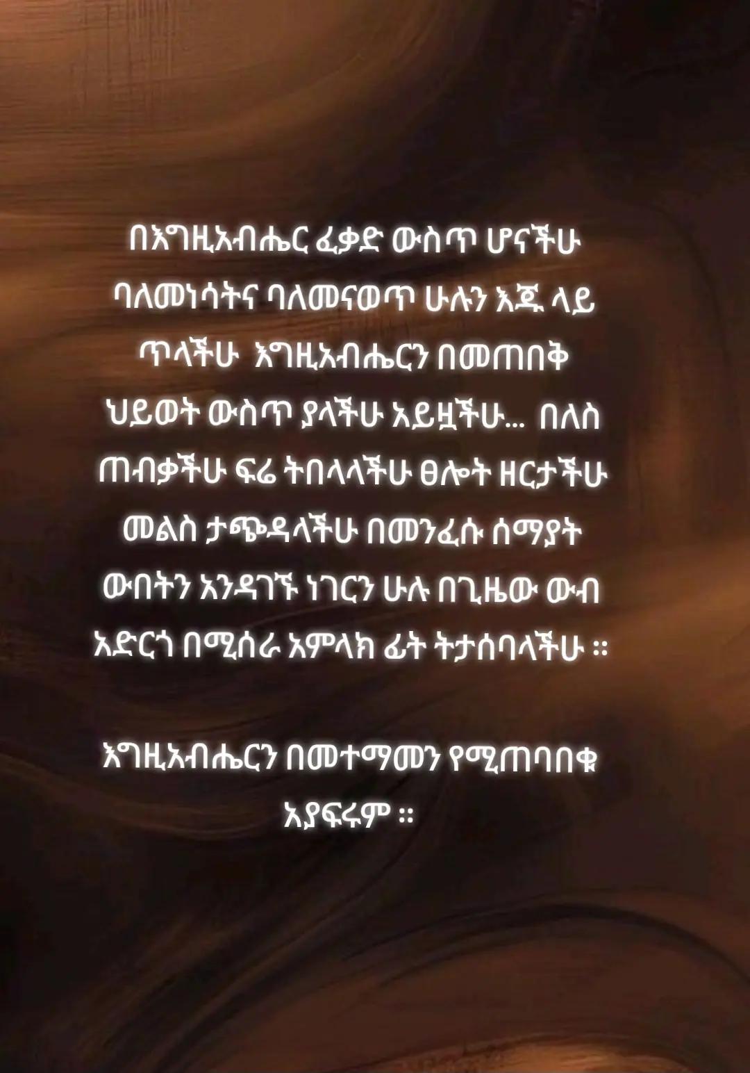 @Addisalem asefa official