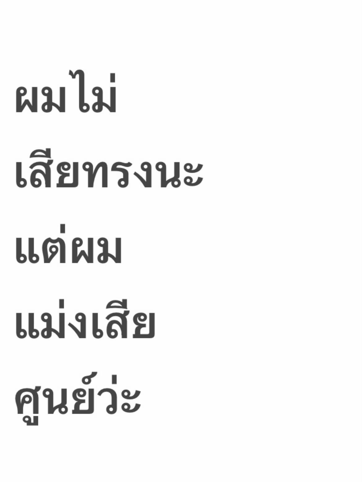 @ขนมปังหกก้อน🍞