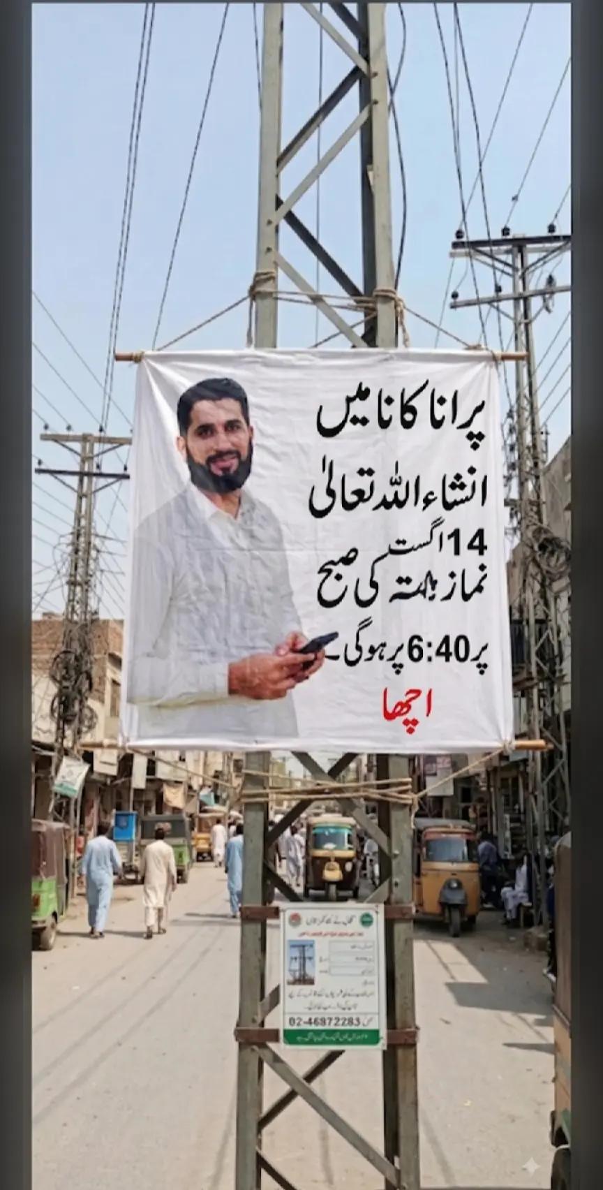 @Rasheedmalik
