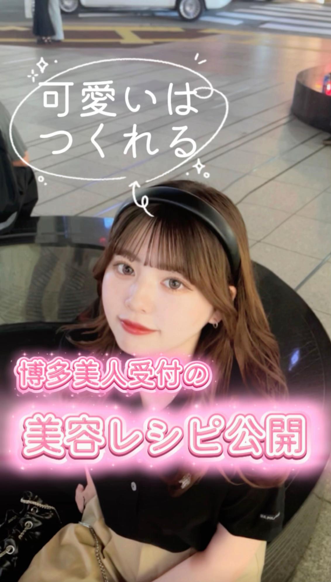 @湘南美容クリニック博多院
