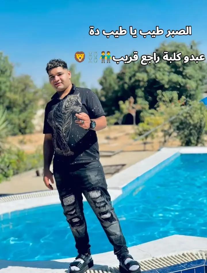 @''علاء كـلـبـة''🥷🏼🦅