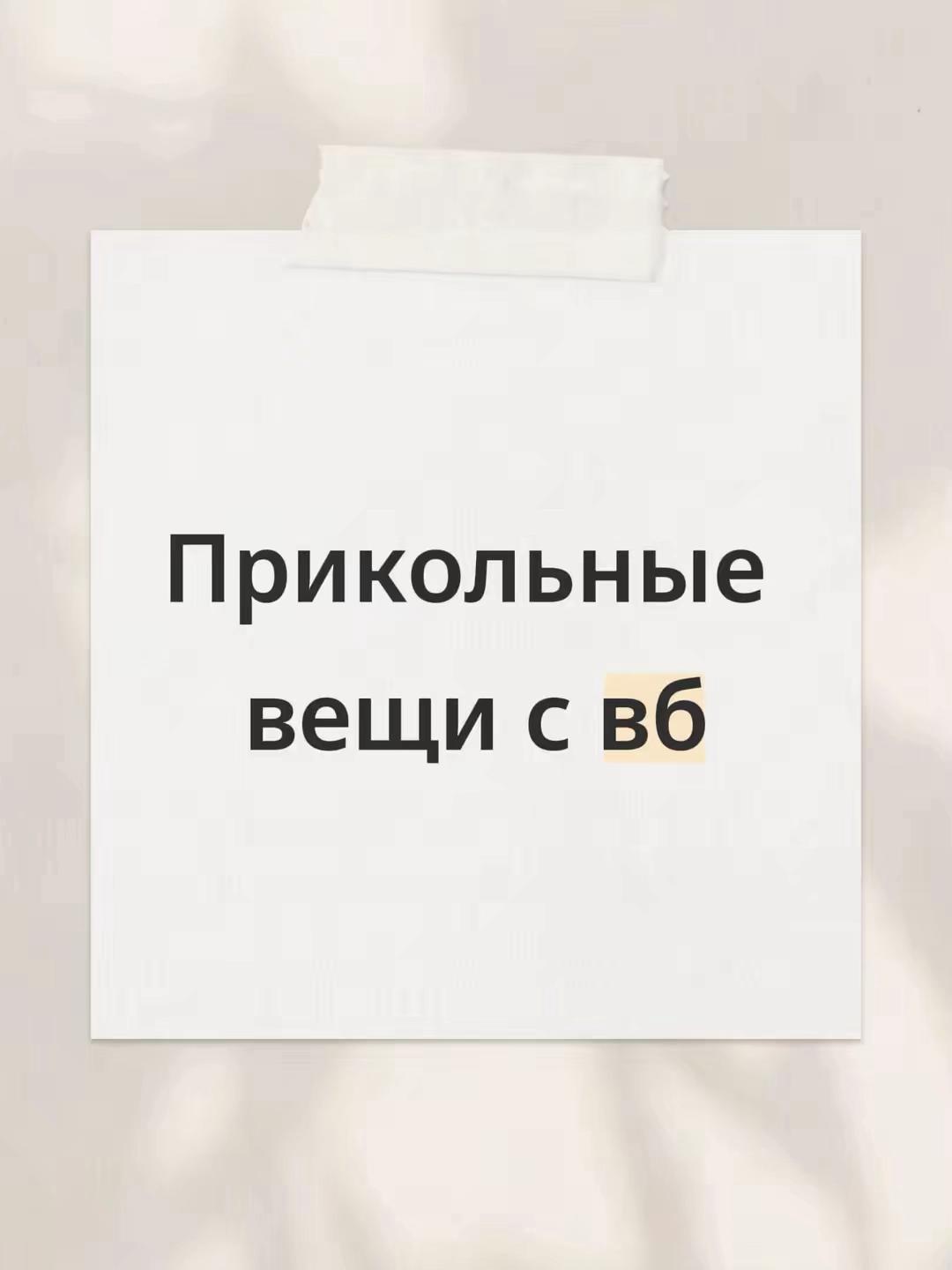 @Анюцфа🤯