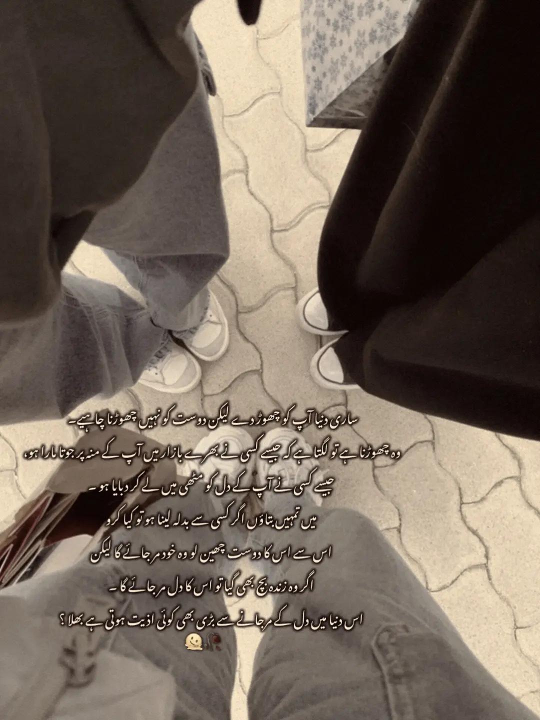 @فائقہ چوھدری