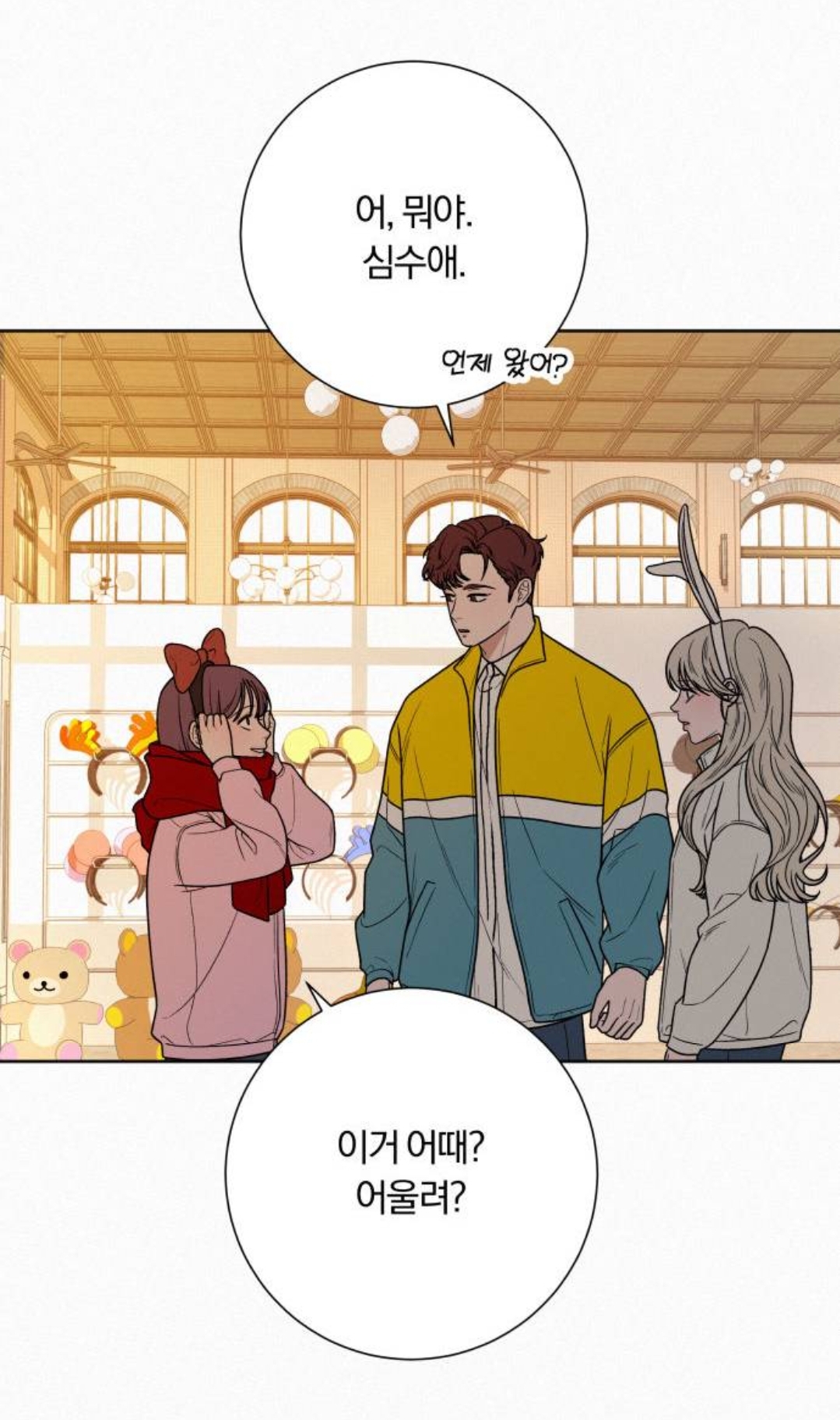 @교무실