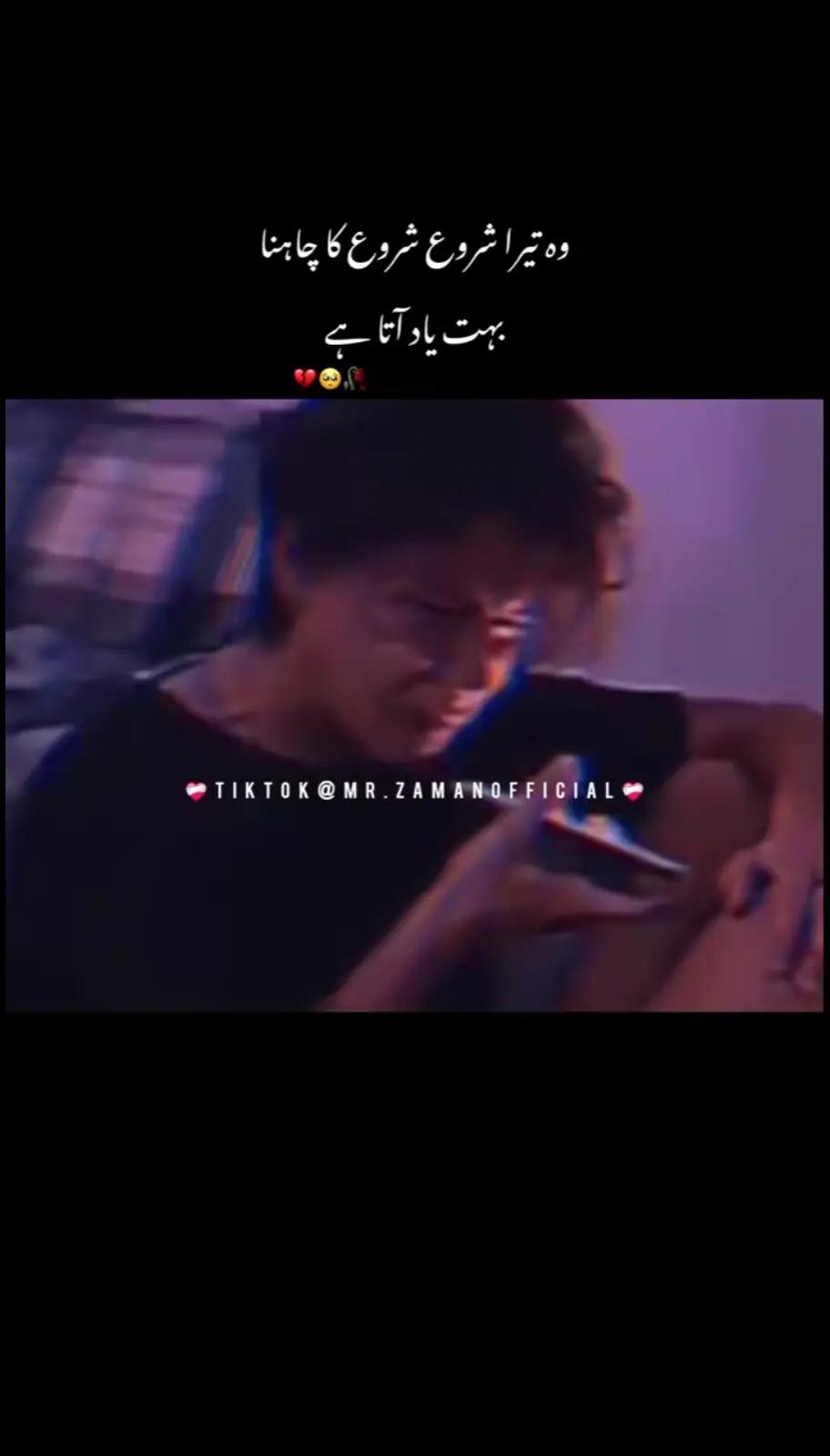 @مکمل تباہ۔۔❤️🩹