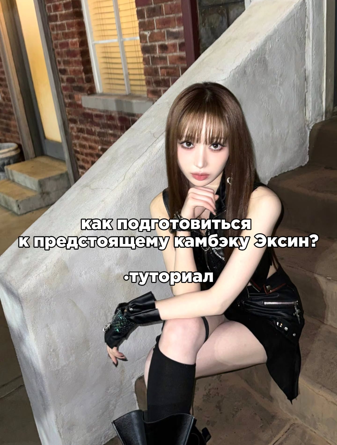 @йех🤩 || X:IN HYPER👑