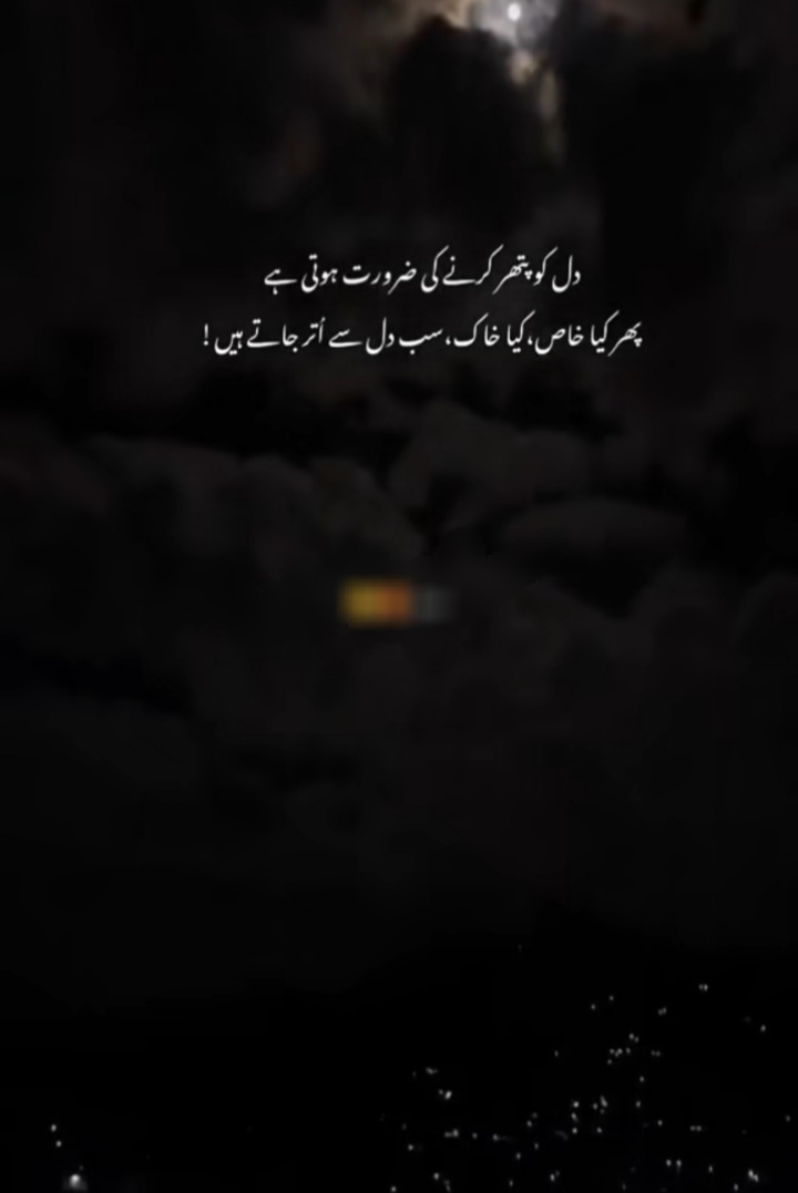 @🥀معصوم لڑکی🥀