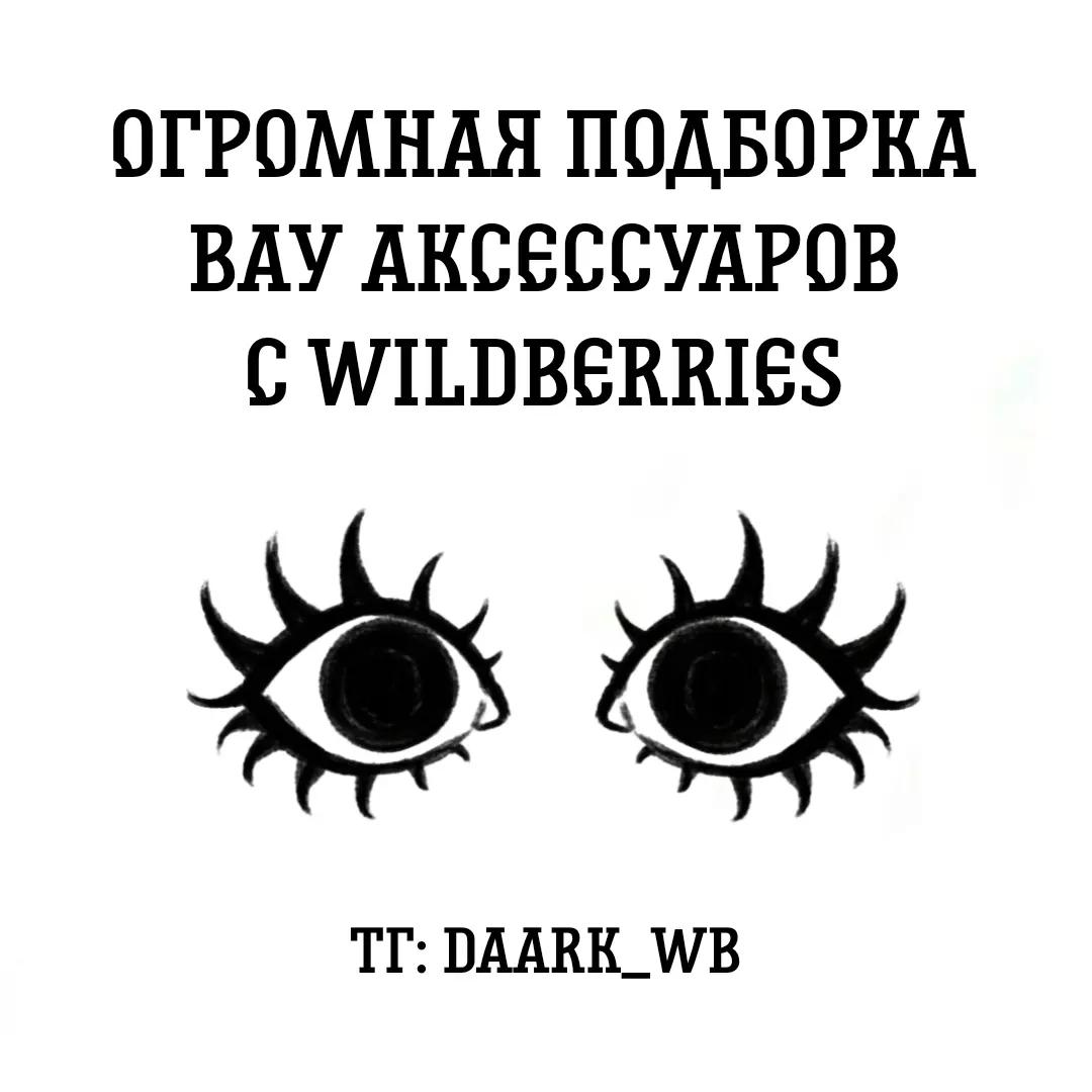@tgk : daark_wb