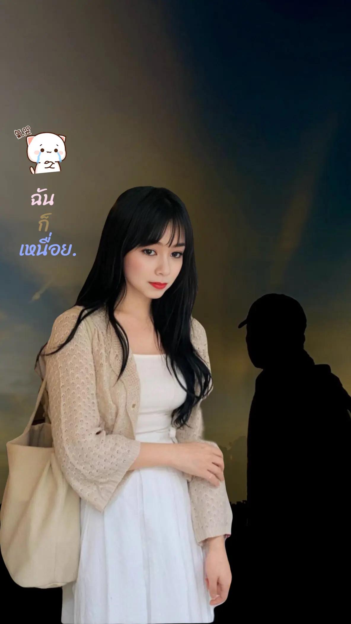 @นารียา
