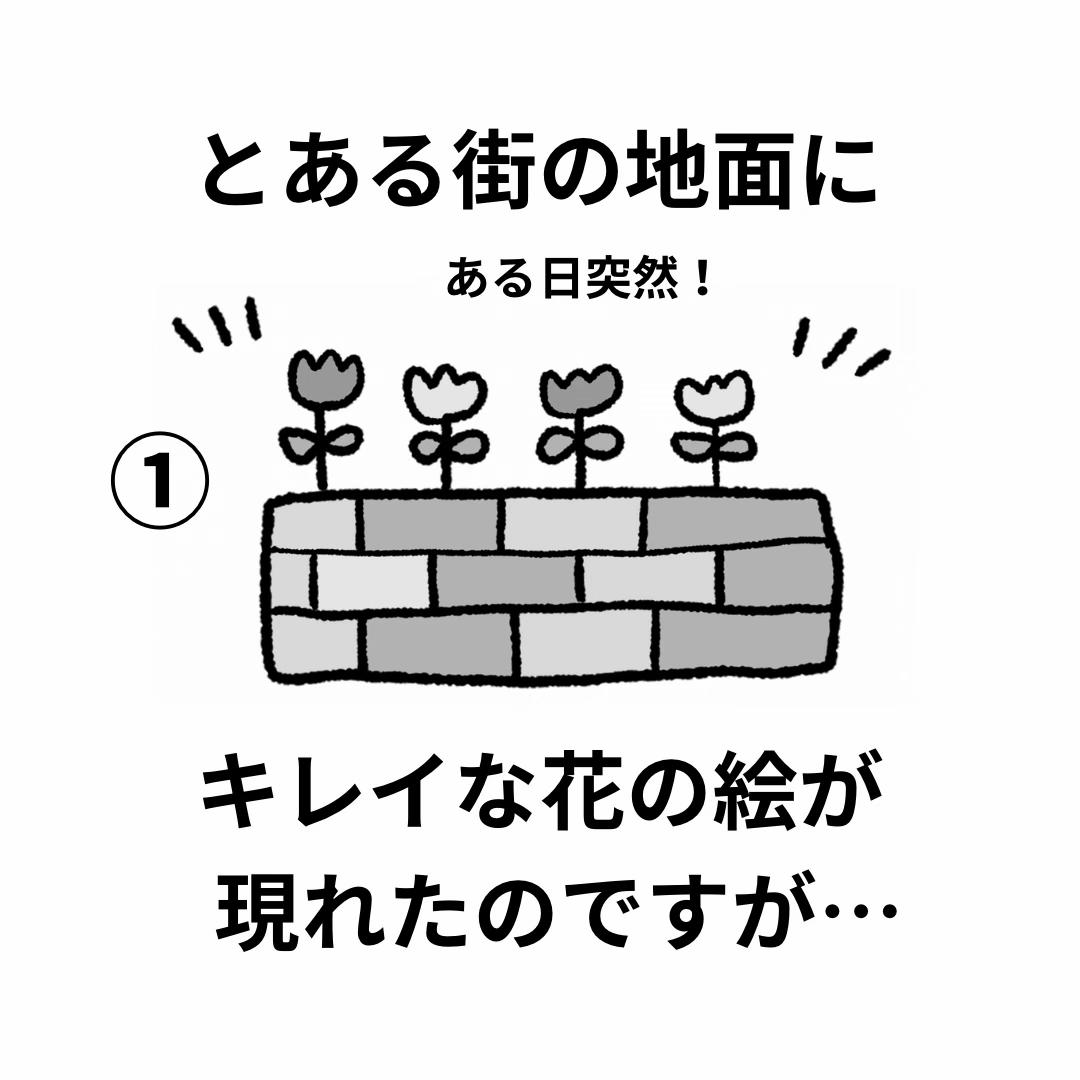 @中山少年