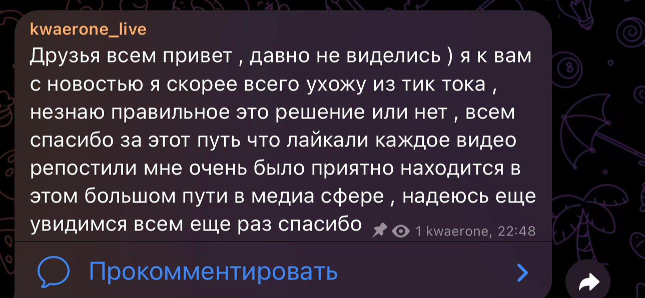 @kwaerone7