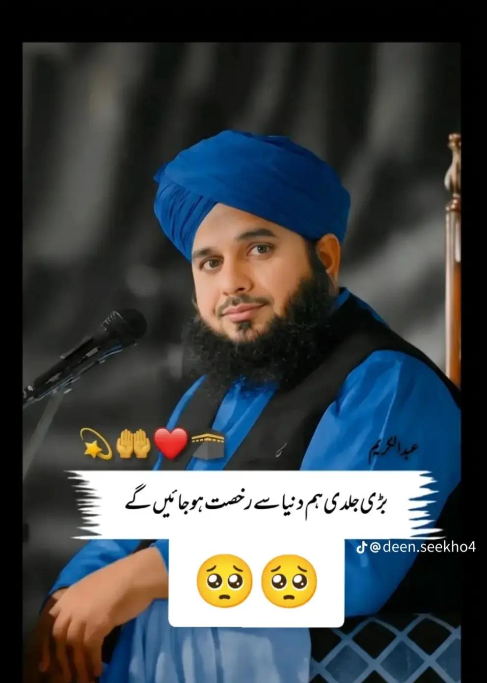 @🚩جـــــــمیــــل بلـــوچ🚩