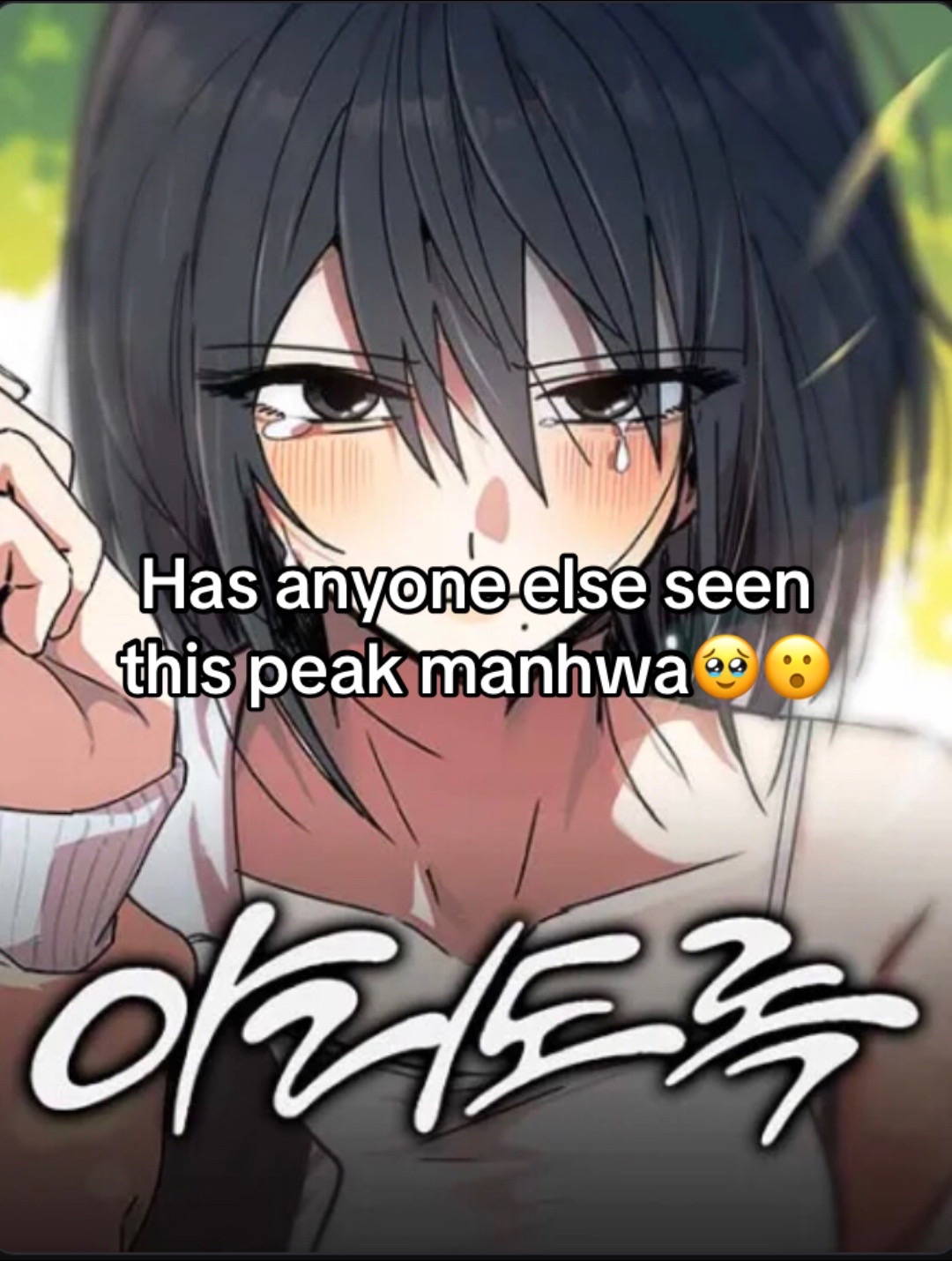 @꒒ꀤꈤꁅꍟꋪꀤꈤꁅ ꉣꍏꀤꈤ
