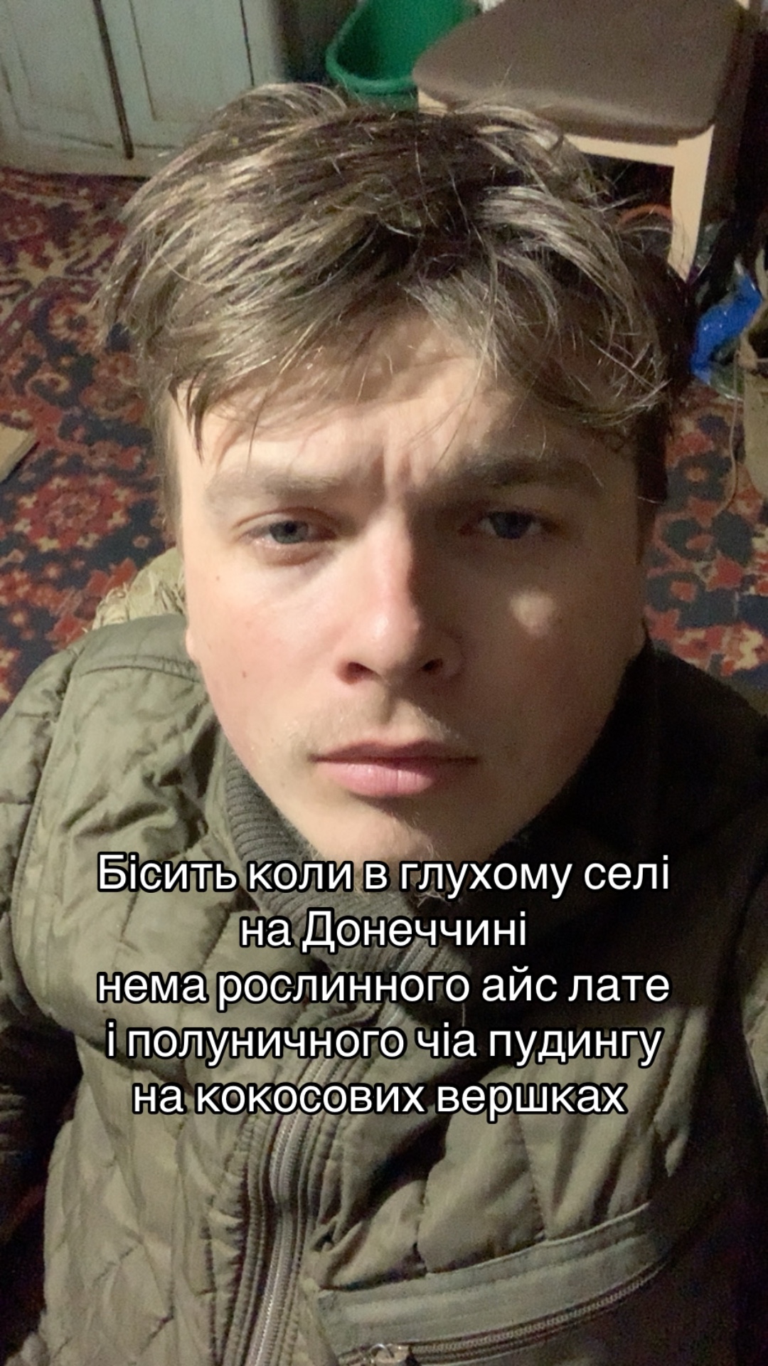 @КОТЯРА🇺🇦