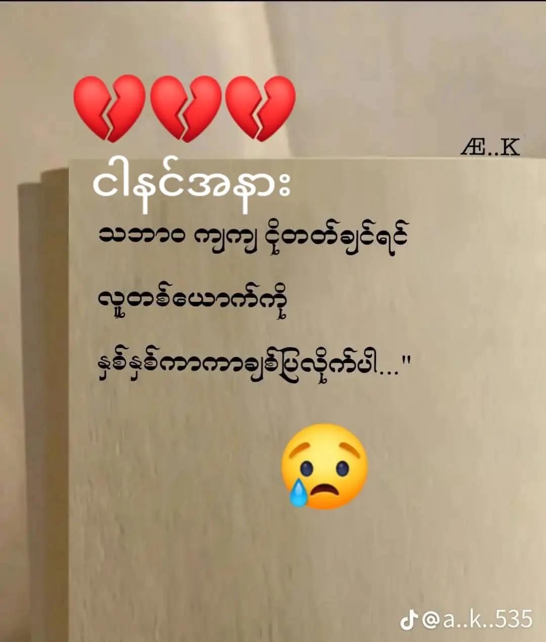 @Zaw Linn