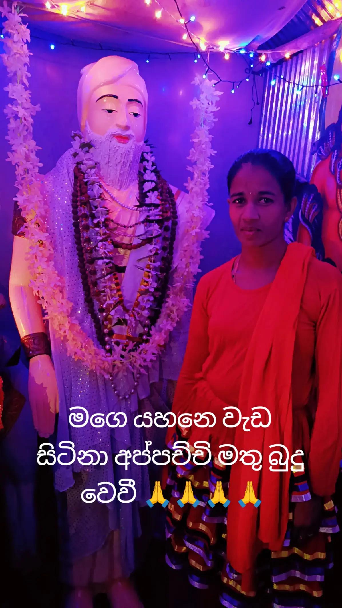 @නිලුකා ගුරු මෑණියෝ 🙏🙏🙏🙏